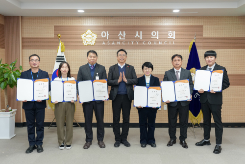 임용장 교부식